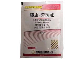 京博阿瑞斯25%噻虫·异丙威图片