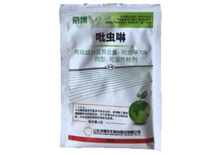 京博70%吡虫啉图片