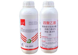 仁信止涡40%四聚乙醛图片