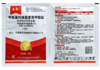 仁信英歌5%甲氨基阿维菌素苯甲酸盐图片