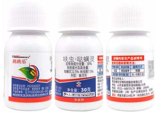 瀚生跳跳乐30%呋虫·哒螨灵图片