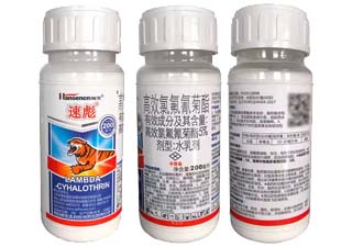 瀚生速彪5%高效氯氟氰菊酯图片