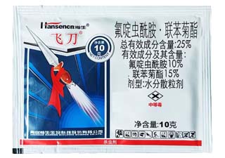 瀚生飞刀25%氟啶虫酰胺·联苯菊酯图片