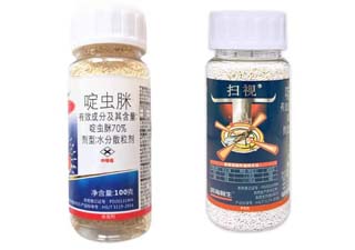 瀚生扫视70%啶虫脒图片