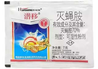 瀚生潜移70%灭蝇胺图片