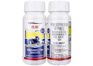 瀚生疾刺3%甲氨基阿维菌素苯甲酸盐图片