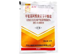 兴柏骏柏5%甲氨基阿维菌素苯甲酸盐图片