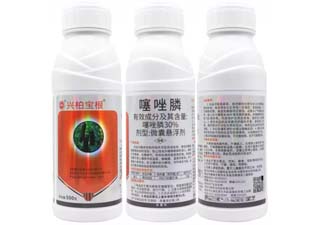 兴柏兴柏宝根30%噻唑膦图片