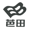 芭田