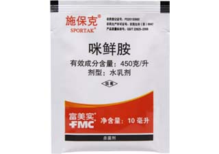 施保克45%咪鲜胺
