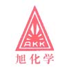 旭化学