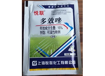 多效唑使用技术