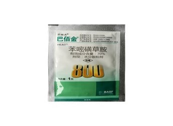 苯嘧磺草胺灭除对象和使用注意事项