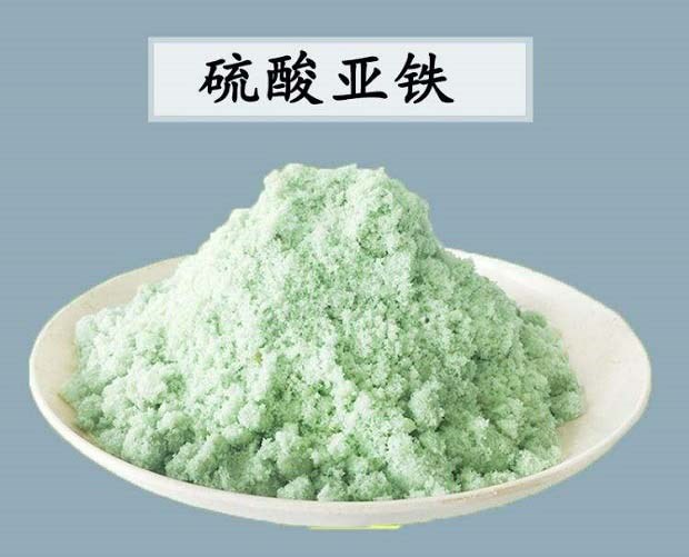 用硫酸亚铁防治苹果黄叶病方法