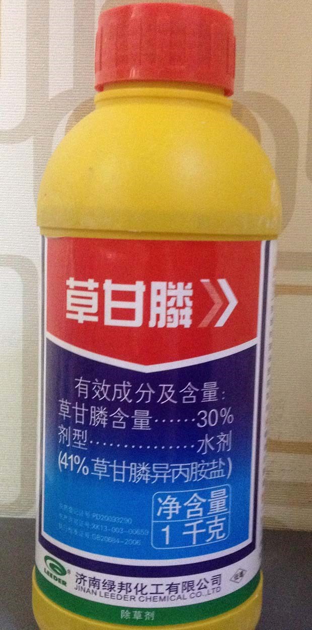 怎样使用草甘膦