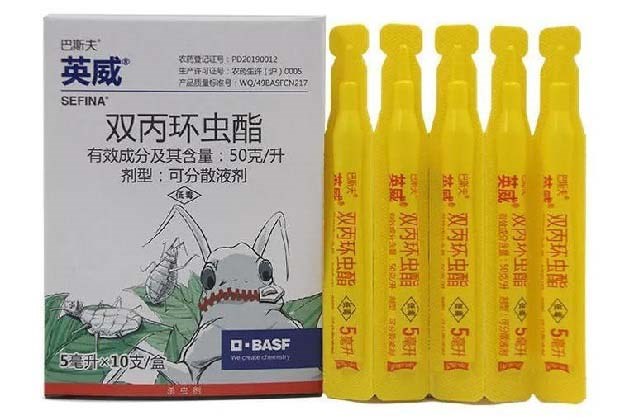 双丙环虫酯的特点