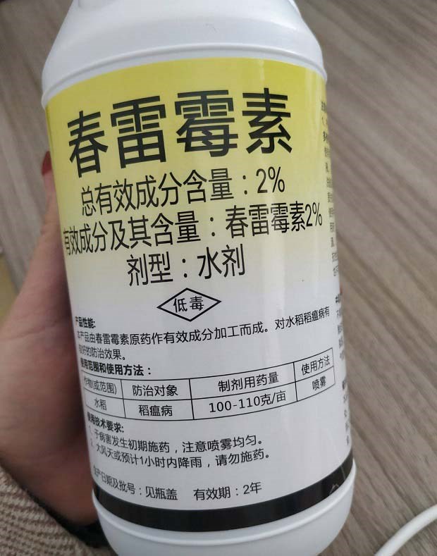 市场上常见的抗生素农药介绍