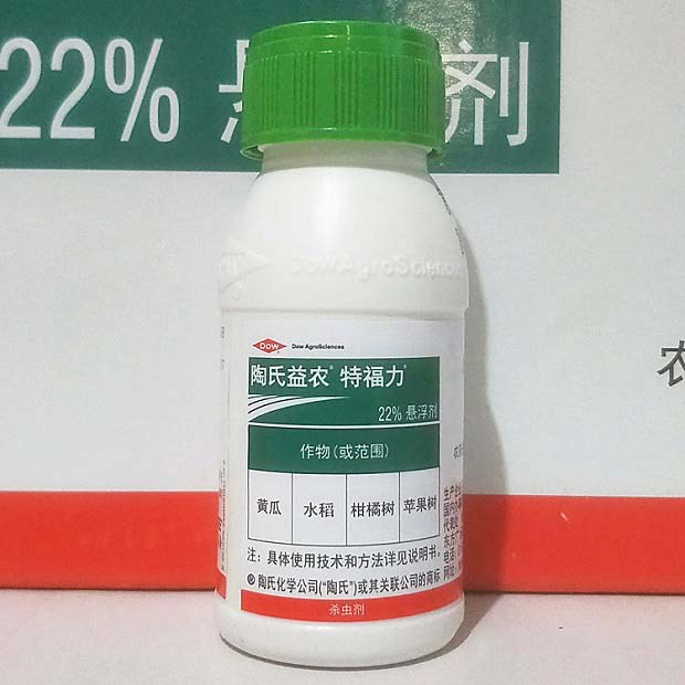 氟啶虫胺腈杀虫剂的防治对象