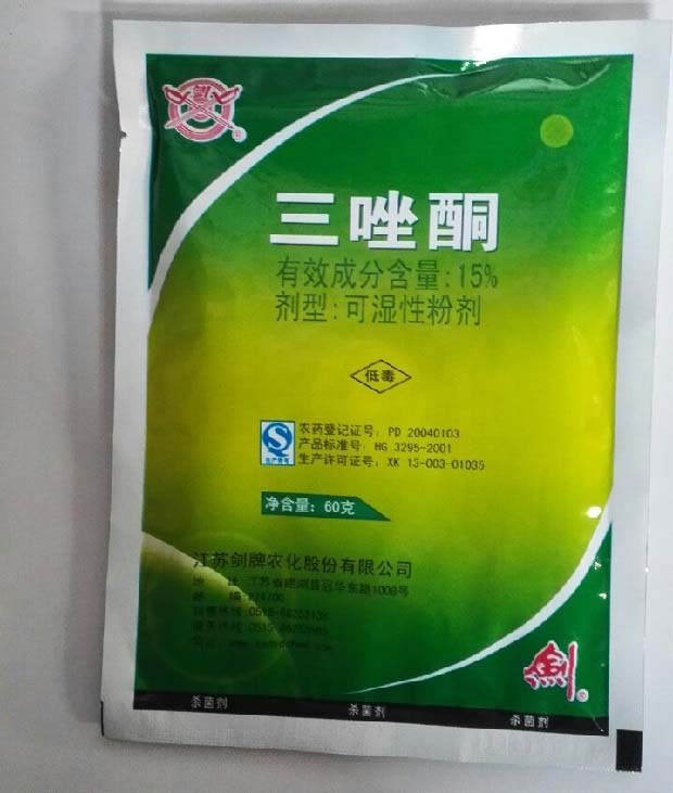 三唑酮能与吡虫啉复配使用吗？