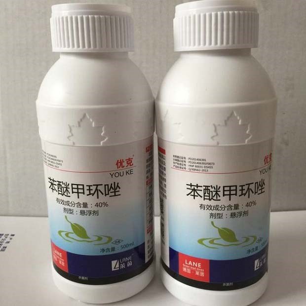 使用苯醚甲环唑的注意事项