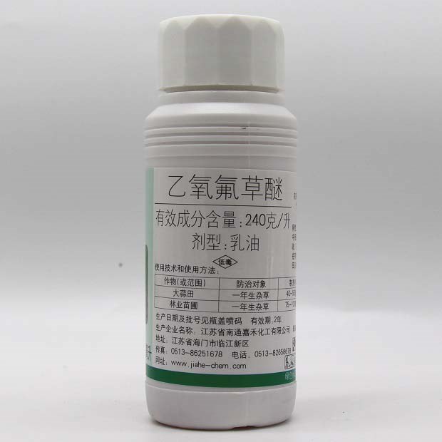 乙氧氟草醚除草剂使用注意事项