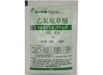 乙氧氟草醚除草剂使用注意事项