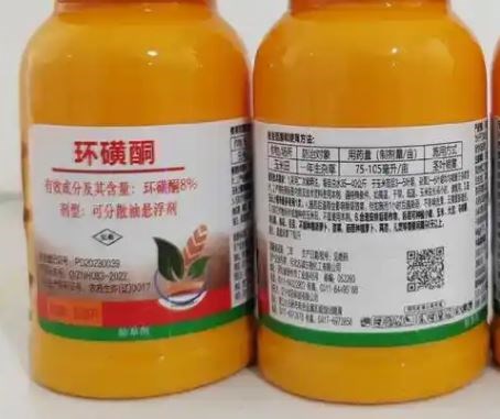 环磺酮作用机理