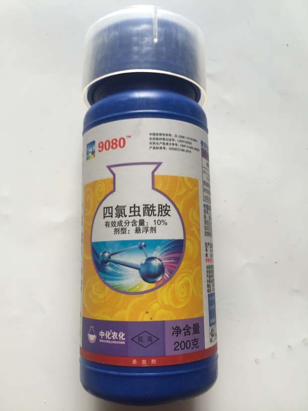 四氯虫酰胺使用方法