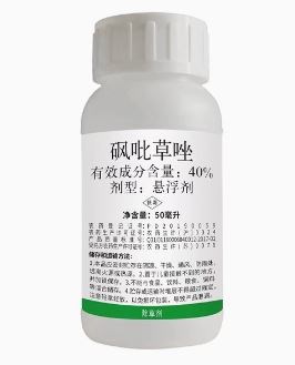 砜吡草唑除草剂作用特点
