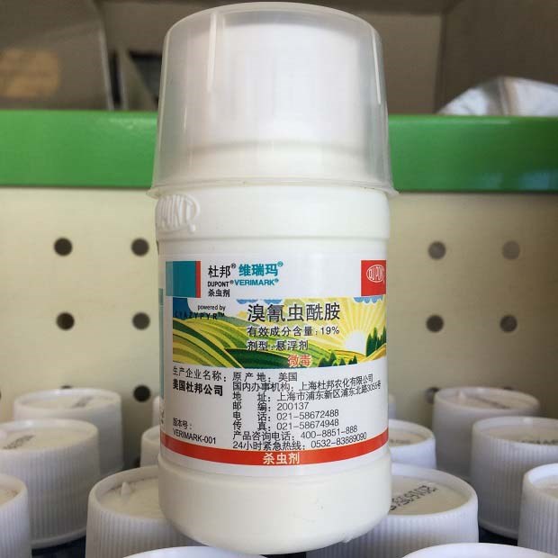 溴氰虫酰胺的主要特性和使用技术