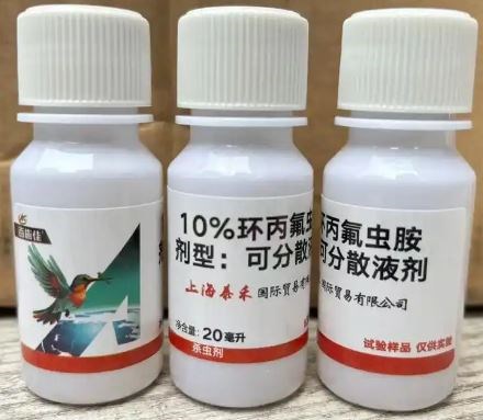 环丙氟虫胺能防治的害虫