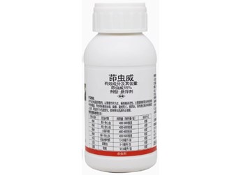 茚虫威杀虫剂的作用特点