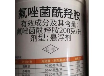 什么时候用氟唑菌酰羟胺防治小麦赤霉病