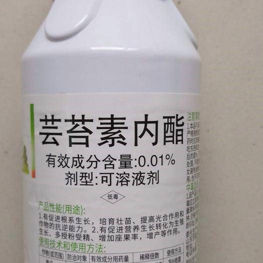 使用芸苔素内酯的注意事项
