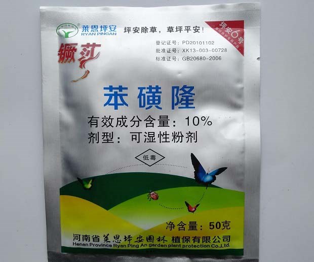 苯磺隆除草剂除什么草