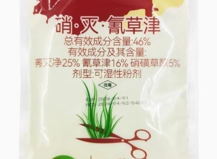 硝·灭·氰草津除草剂特点和注意事项