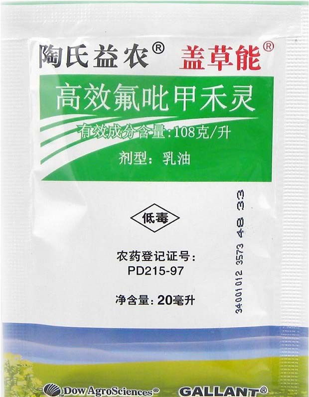 高效氟吡甲禾灵除草剂的作用机理与使用注意事项