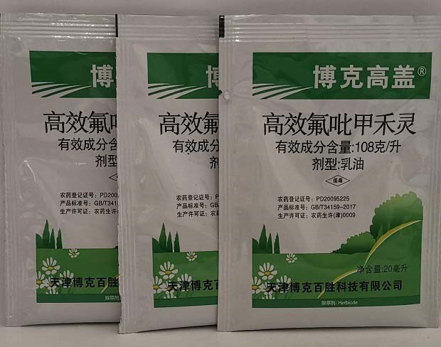 高效氟吡甲禾灵除草剂的作用机理与使用注意事项