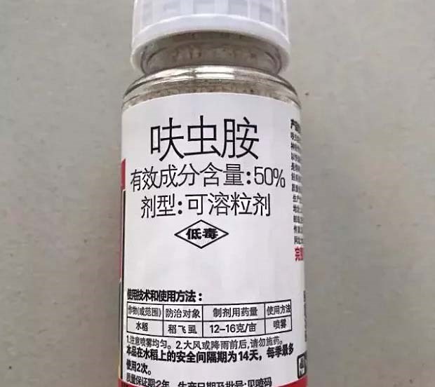 呋虫胺杀虫剂特点