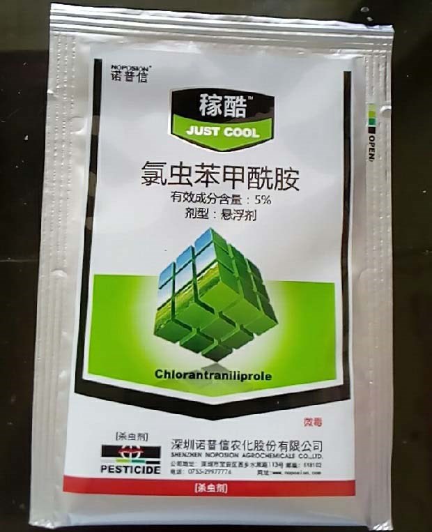 氯虫苯甲酰胺作用机理和注意事项