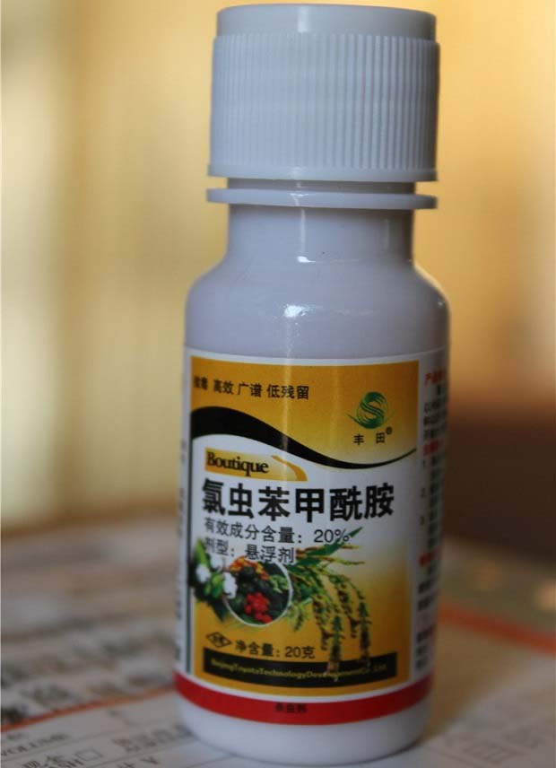 氯虫苯甲酰胺作用机理和注意事项