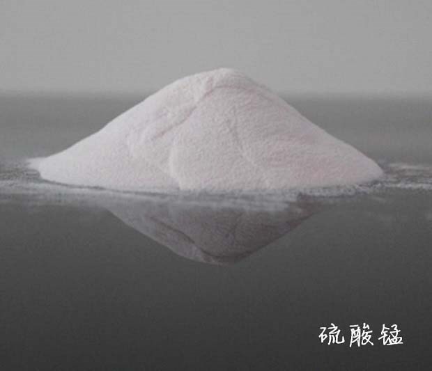 什么是土壤有效锰？