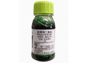 敌草快二氯盐的特点和使用方法