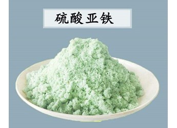 什么是土壤有效铁？