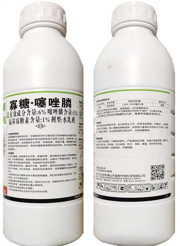 用寡糖·噻唑膦防治根结线虫方法