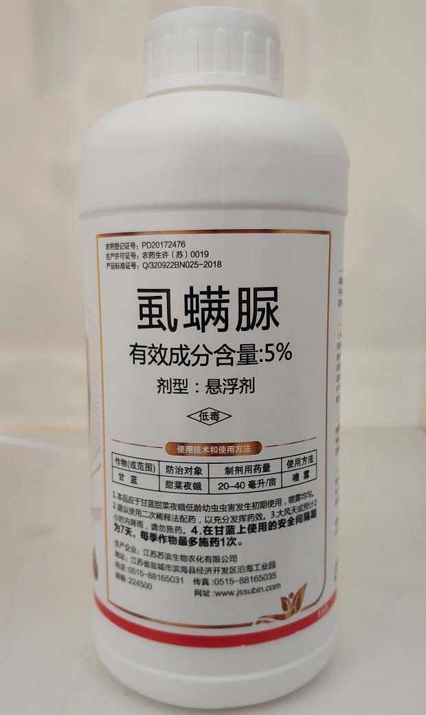 具有杀卵效果的杀虫剂