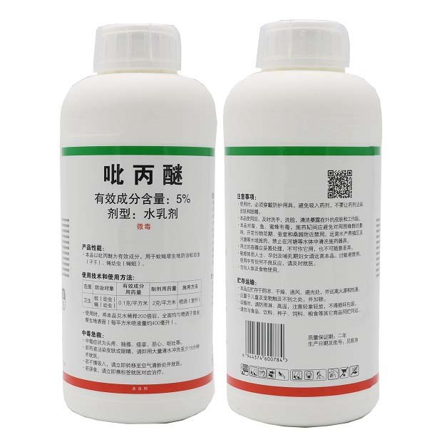 具有杀卵效果的杀虫剂