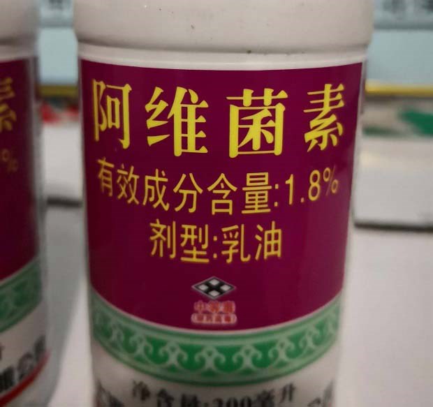 用阿维菌素这两个新配方防治线虫效果好