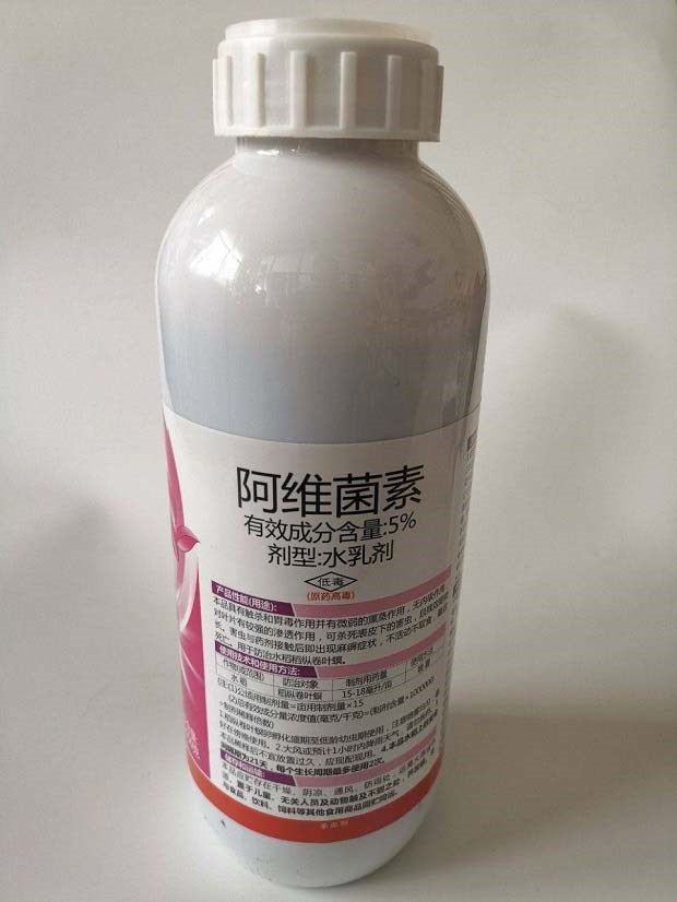 用阿维菌素这两个新配方防治线虫效果好