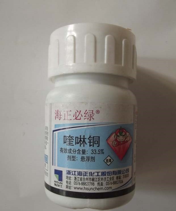 不能与喹啉铜混配的农药